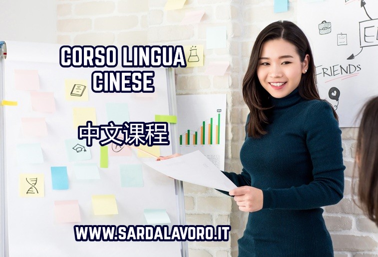 CINESE